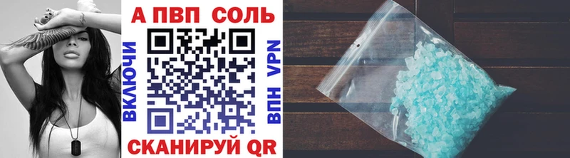 А ПВП VHQ  kraken tor  Валдай 