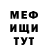 Метадон кристалл Kurian E.C.