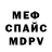 Кетамин VHQ Matt Heick