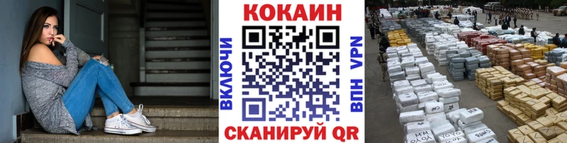 КОКАИН Fish Scale  KRAKEN как зайти  Валдай 