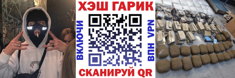 цены наркотик  Валдай  Гашиш хэш 