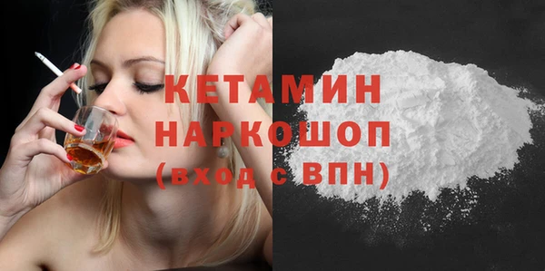 экстази Армянск