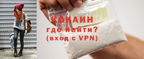 гидра Баксан