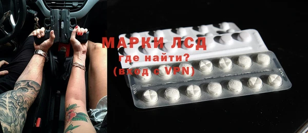гидра Баксан