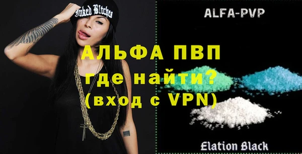 первитин Балахна