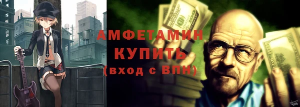 экстази Армянск