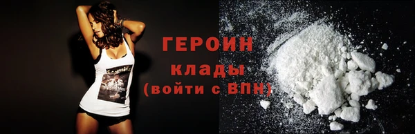 гидра Баксан
