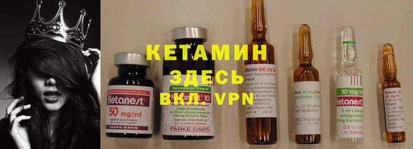 первитин Балахна