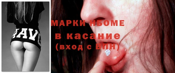 гидра Баксан