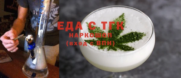экстази Армянск