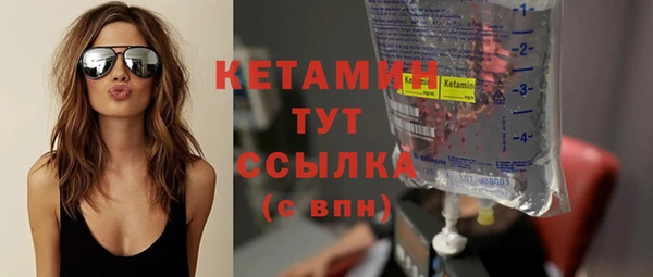 первитин Балахна