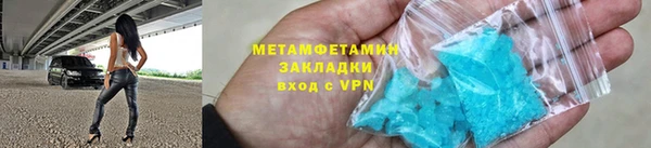 экстази Армянск
