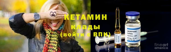 альфа пвп VHQ Покровск
