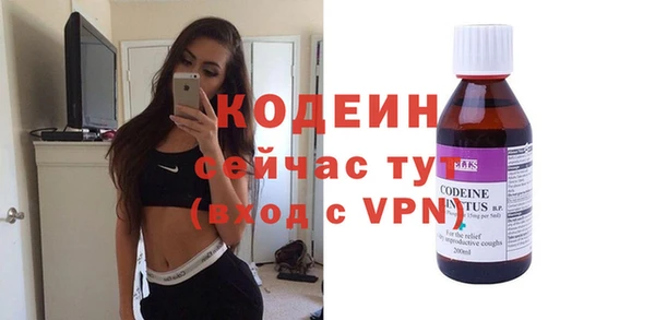 первитин Балахна