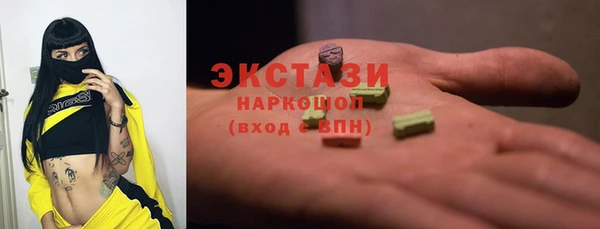 стаф Арсеньев