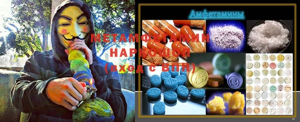 первитин Балахна