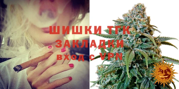 гидра Баксан