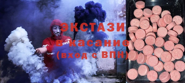 экстази Армянск