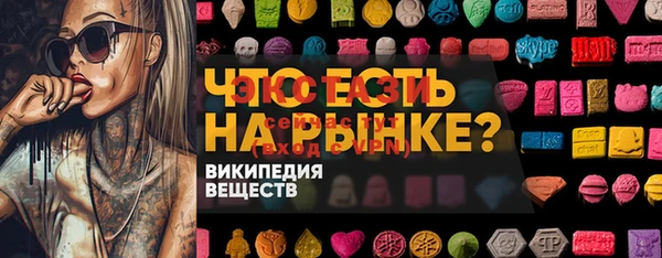 экстази Армянск