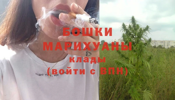 первитин Балахна