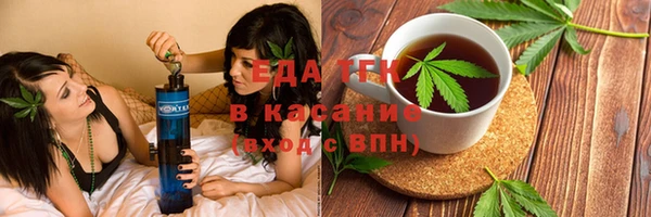 гидра Баксан