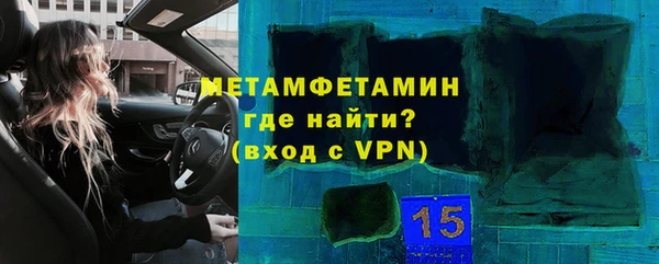 стаф Арсеньев