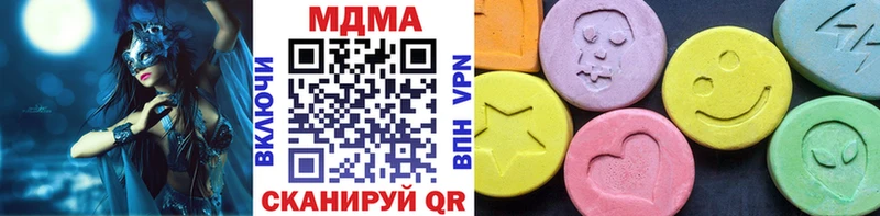 МДМА crystal Валдай