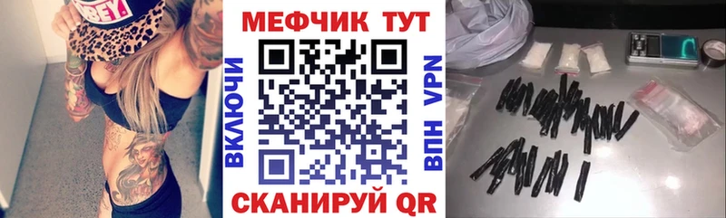 наркошоп  Валдай  blacksprut вход  Мефедрон мука 