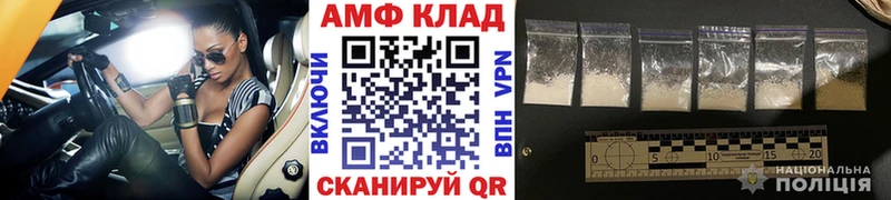Первитин витя  блэк спрут ССЫЛКА  Валдай 