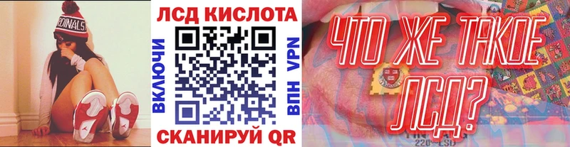 kraken Валдай Наркотические марки 1,8мг